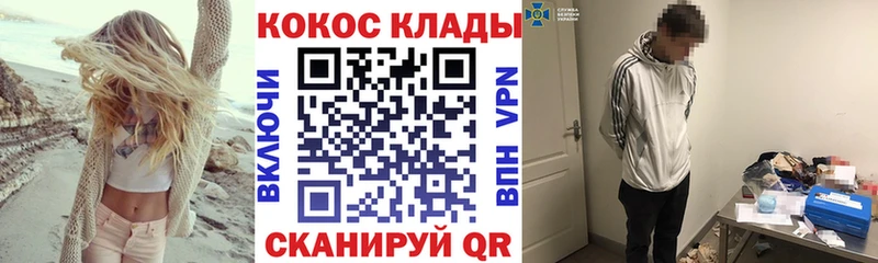Купить наркотики Гдов Конопля  A PVP  Кокаин  Гашиш  АМФ  Меф мяу мяу 
