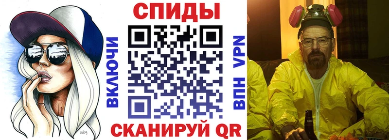 блэк спрут маркетплейс  Гдов  АМФ Розовый  закладки 