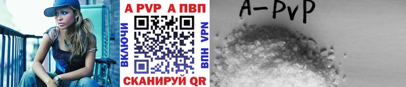APVP Crystall  Гдов 