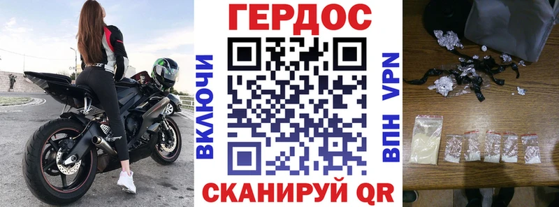 ГЕРОИН VHQ  Гдов 