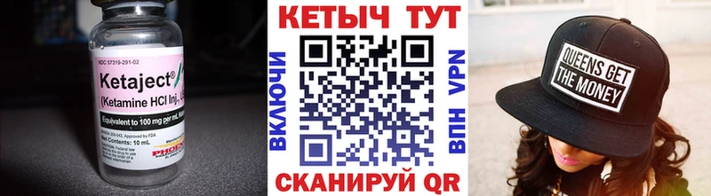 КЕТАМИН VHQ  omg вход  Гдов 