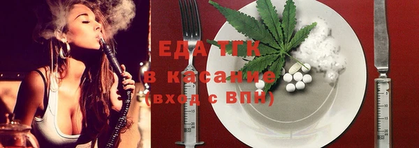 прущая мука Абдулино