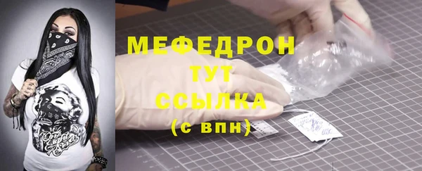 сатива Медногорск