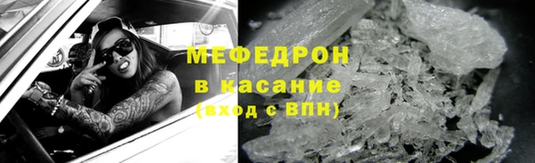 скорость mdpv Медвежьегорск