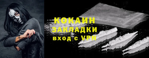 ALPHA-PVP Абаза