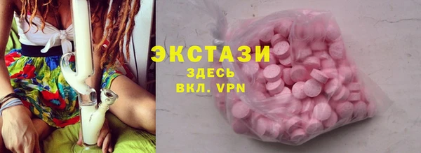 скорость mdpv Медвежьегорск