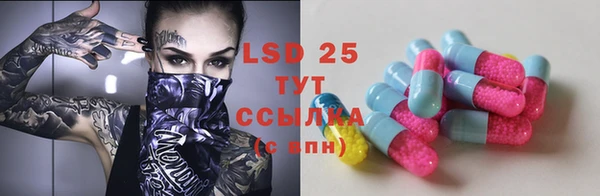 ECSTASY Абинск