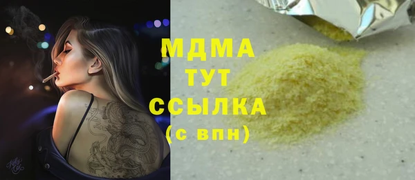 мет Мегион