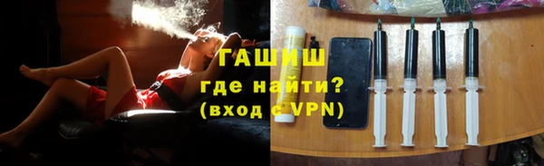 сатива Медногорск