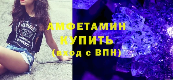 сатива Медногорск