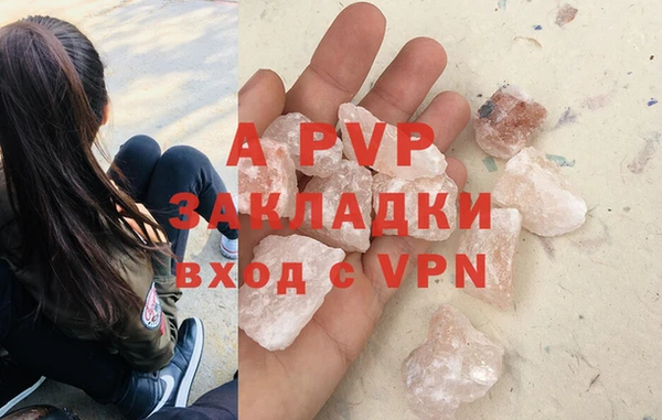 сатива Медногорск
