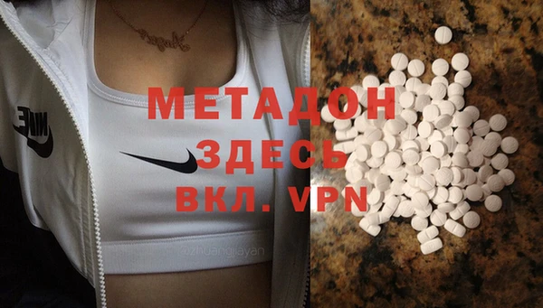 сатива Медногорск