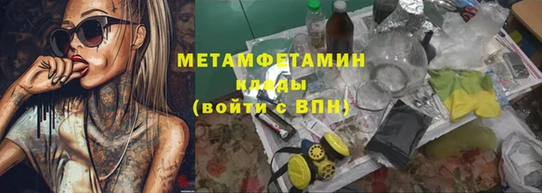 мет Мегион