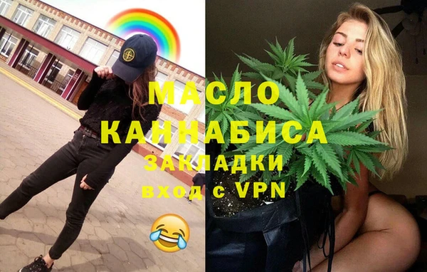 сатива Медногорск