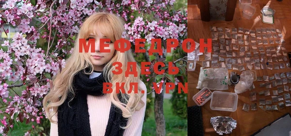 скорость mdpv Медвежьегорск