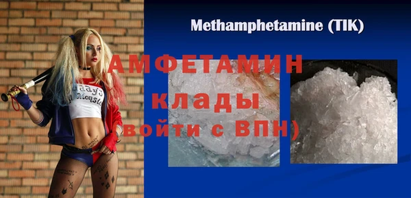 скорость mdpv Медвежьегорск