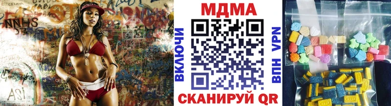 МДМА молли  Гдов 