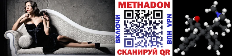 МЕТАДОН VHQ Гдов