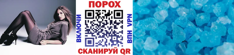 Метамфетамин винт Гдов