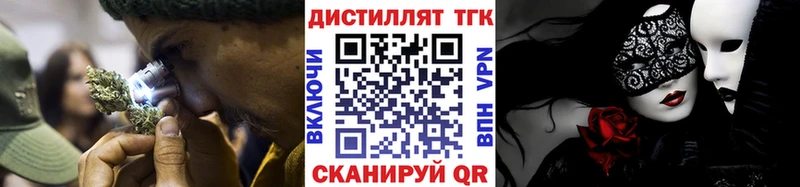 Дистиллят ТГК Wax Гдов